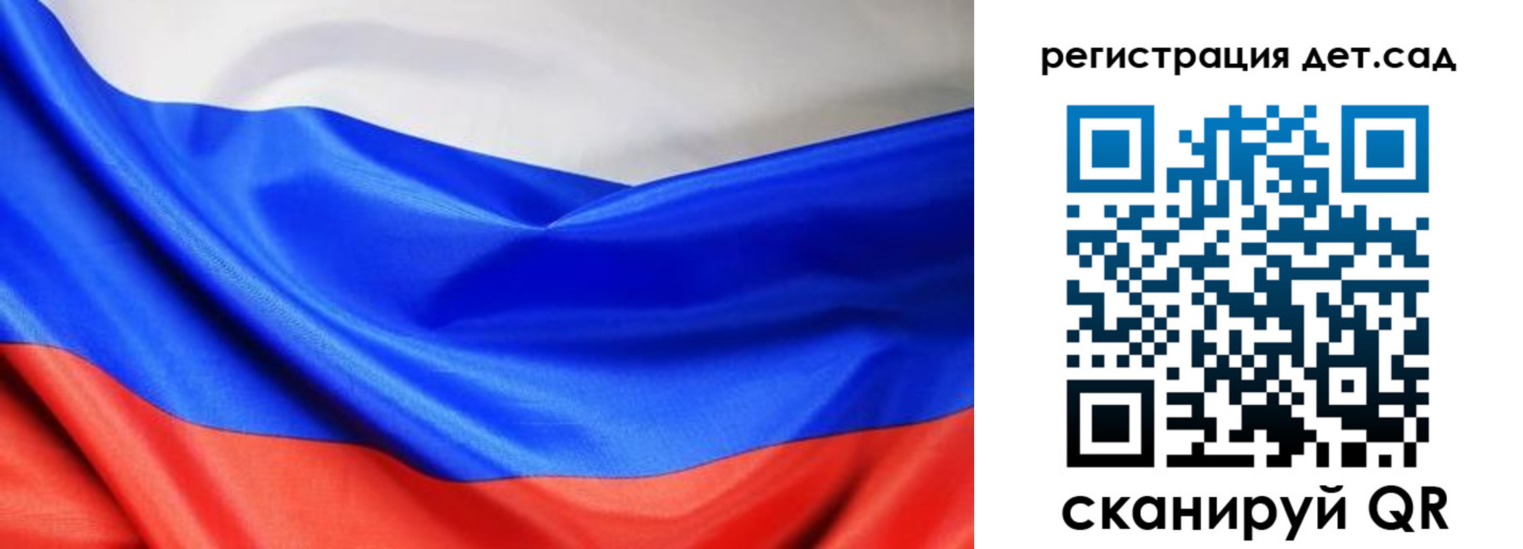 временная регистрация в Курчатове
